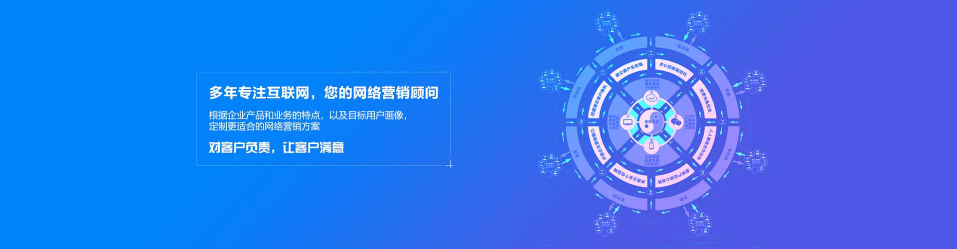 道县信息流怎么做